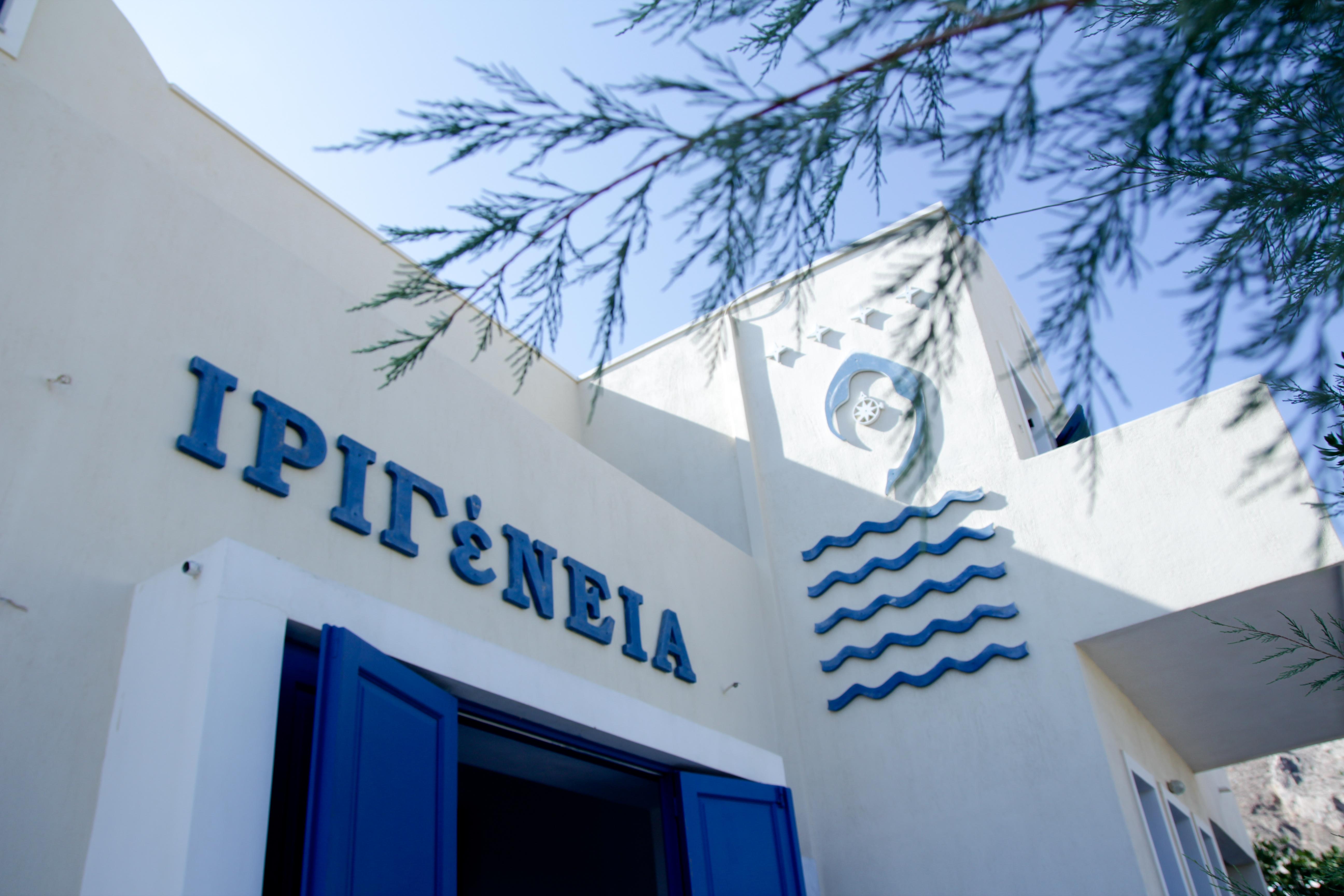 Irigeneia Hotel Perissa  Buitenkant foto